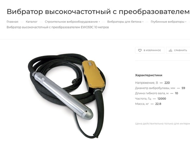В России предложили запретить вибраторы