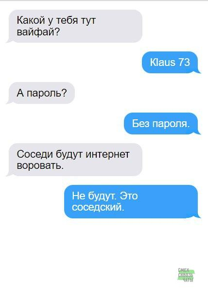 Завалялось тут случайно немного забавных картинок