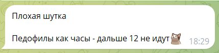 Чёрно-пошлая среда для деградантов