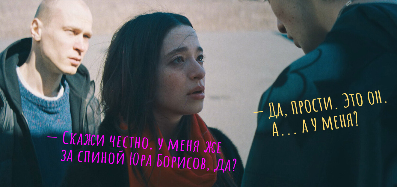 «Анора»: упала на лапу Ивана