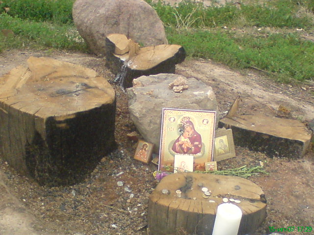 Обряд! Влесова Среча.