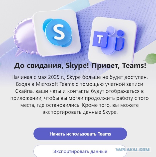 Ничёсси я старый