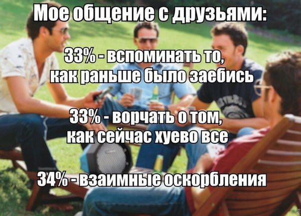Веселые картинки в пятницу (18.04)