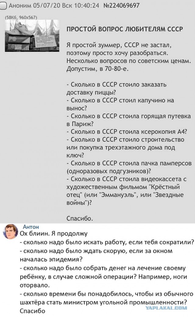 Так себе картинки 15.05.25