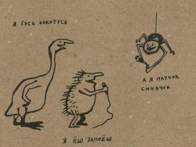 Ибо..
