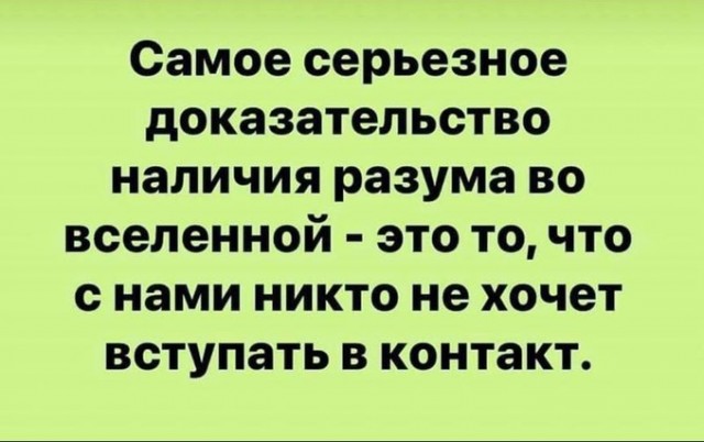 Так себе картинки 25.07.25