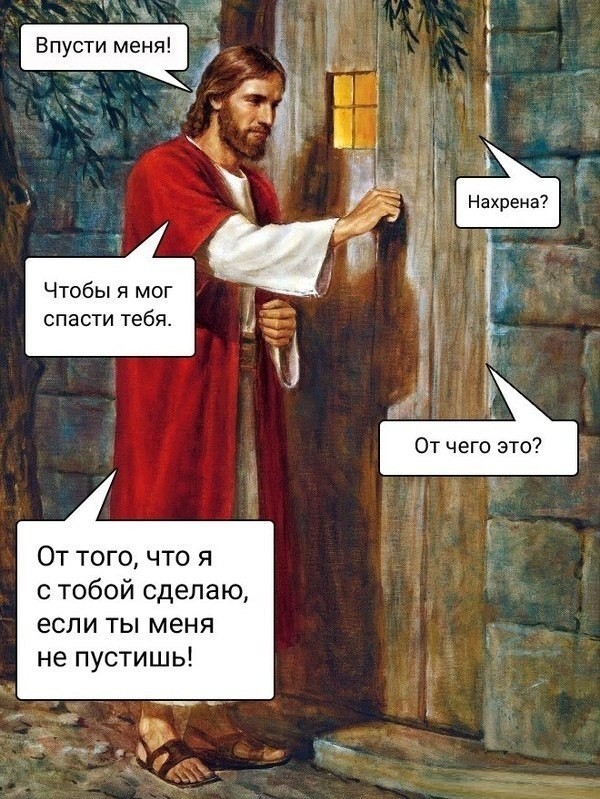 Шелдон про религию