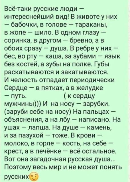Так себе картинки 16.08.25