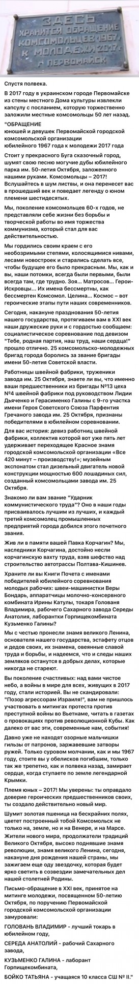 Редкие кадры и архивные снимки 10.09.25
