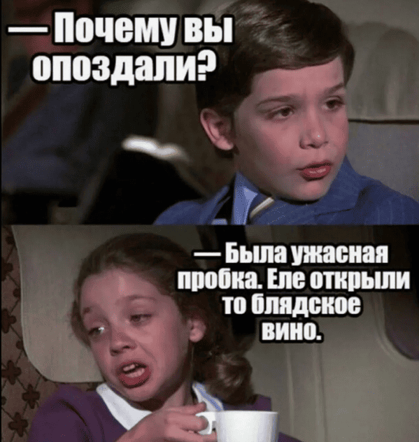 Силуанов и Собянин пошутили о бокале вина в обед при высокой работоспособности