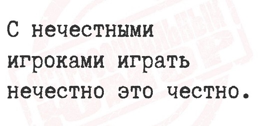 Дэвид Духовный