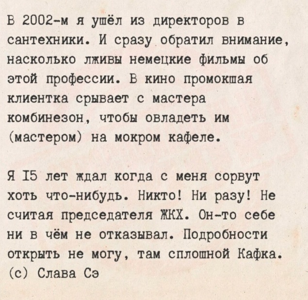 Картинки для деградации 89 (разной степени свежести)