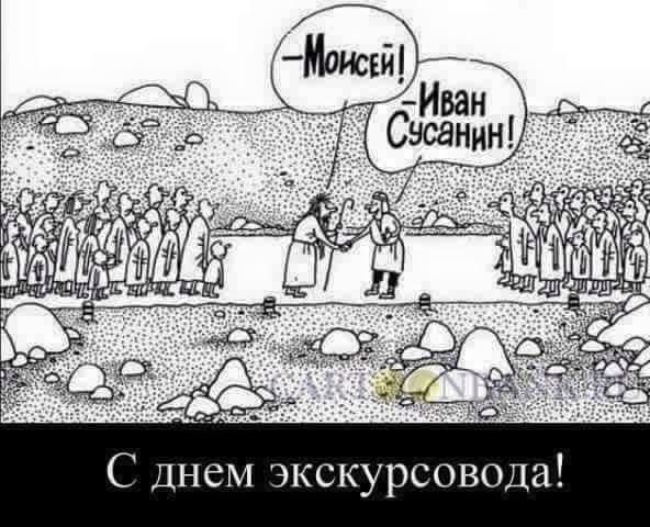 Куча сала 9