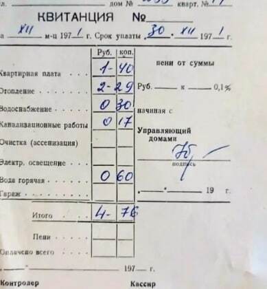 Ностальгия на выходные!