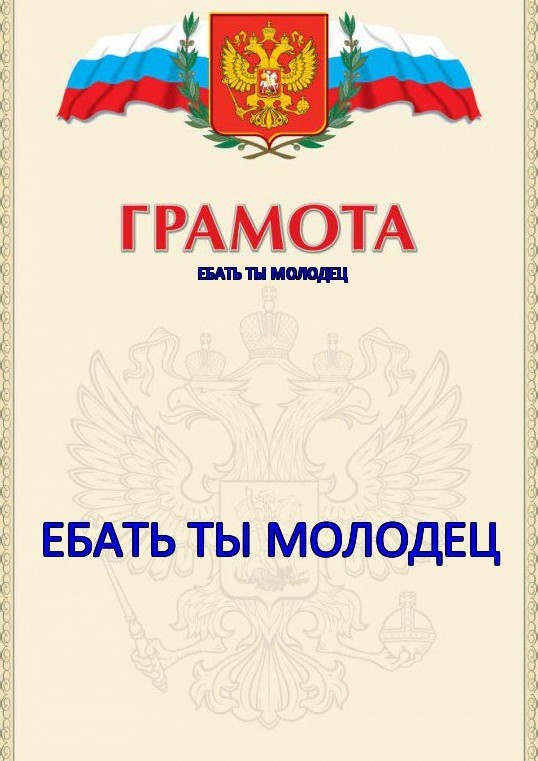 Фигурка из металла