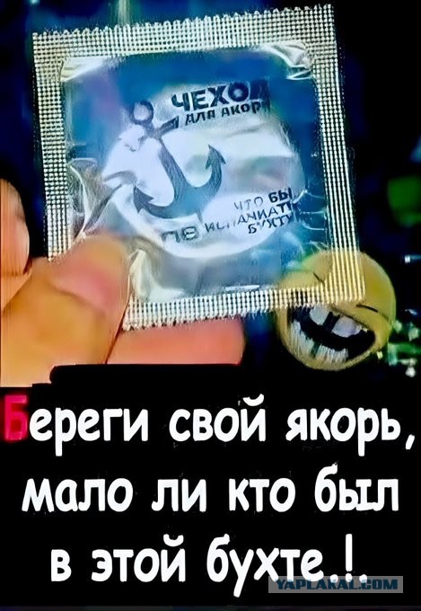 Маленькая пятница 07.01