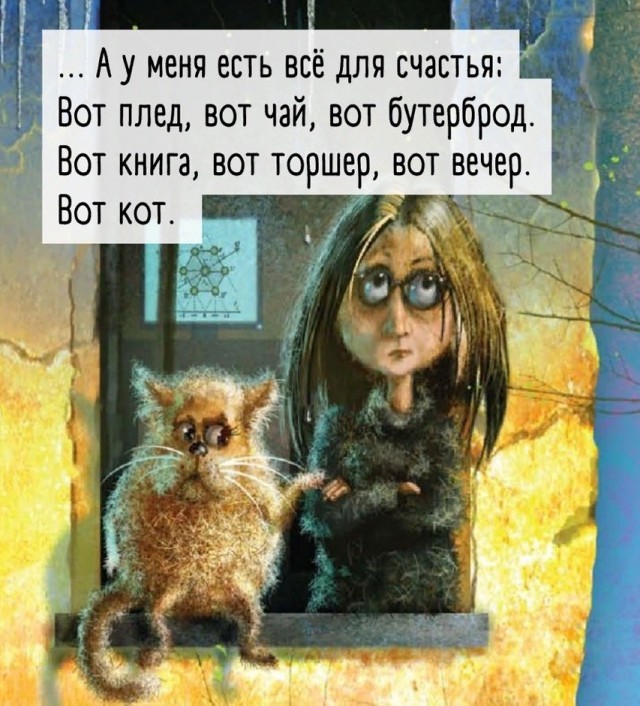 Воскресные картинки