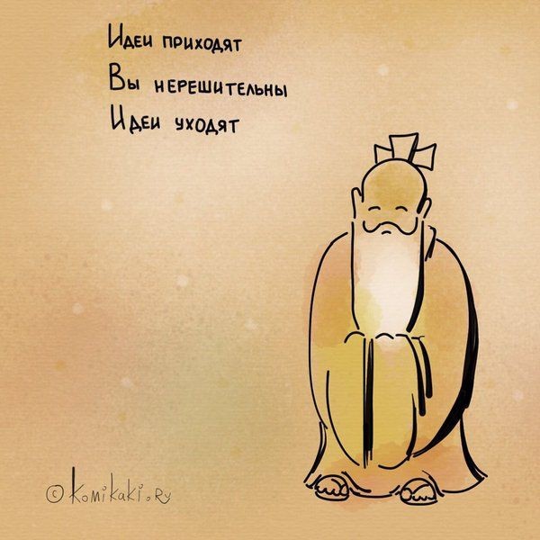 Справедливости и красоты ради