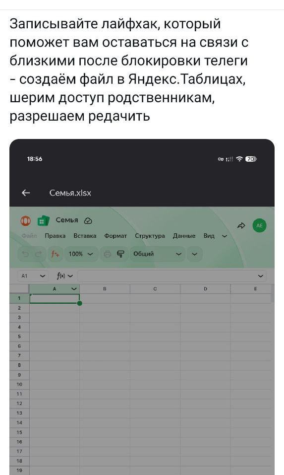 Так себе картинки 19.03.26