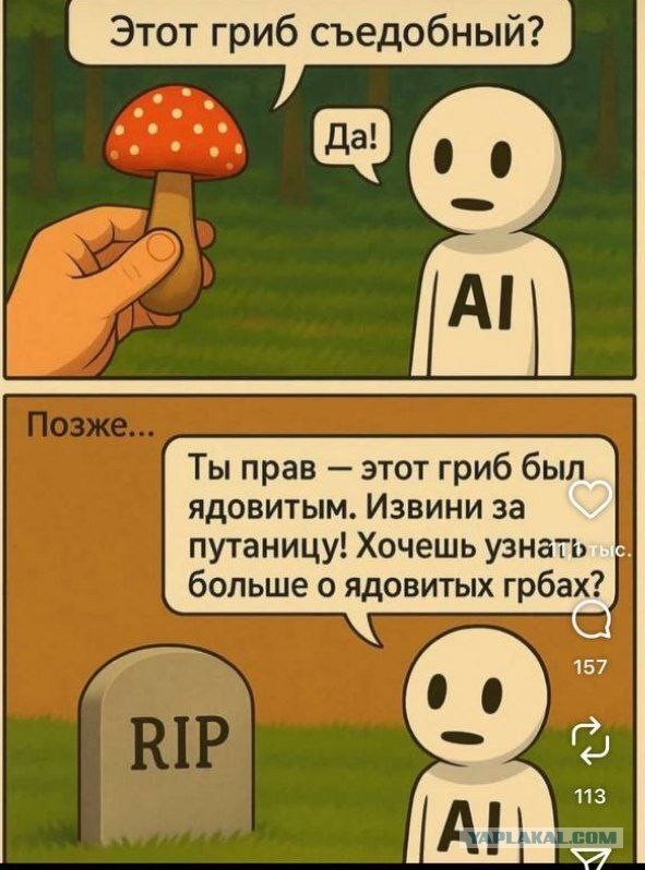 Будет ли ядерный удар концом для человечества?