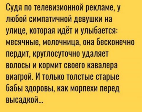 Среда намекает нам о неизбежности пятницы