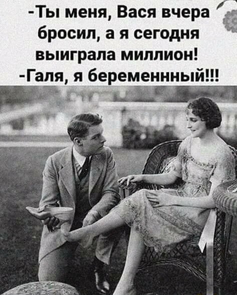 Лучше муж⁠
