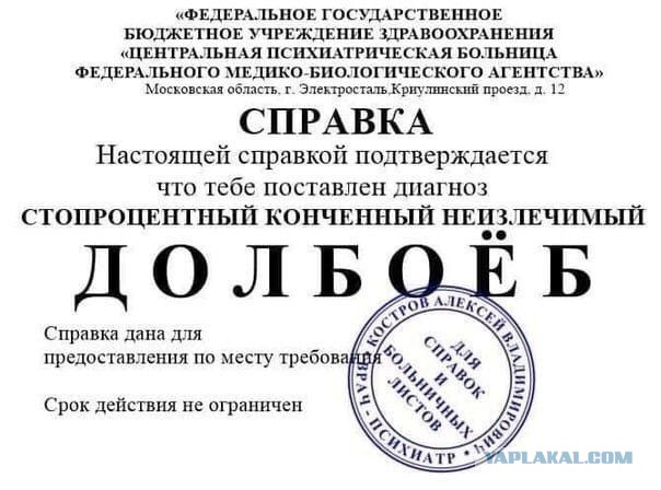 ChatGPT сорвал отпуск россиян в Македонии — ИИ убедил туристов, что гражданам РФ не нужна виза в страну