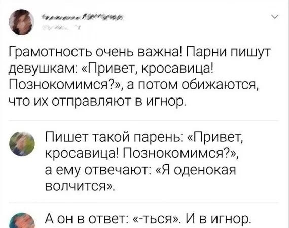 Цитаты современных коучей⁠