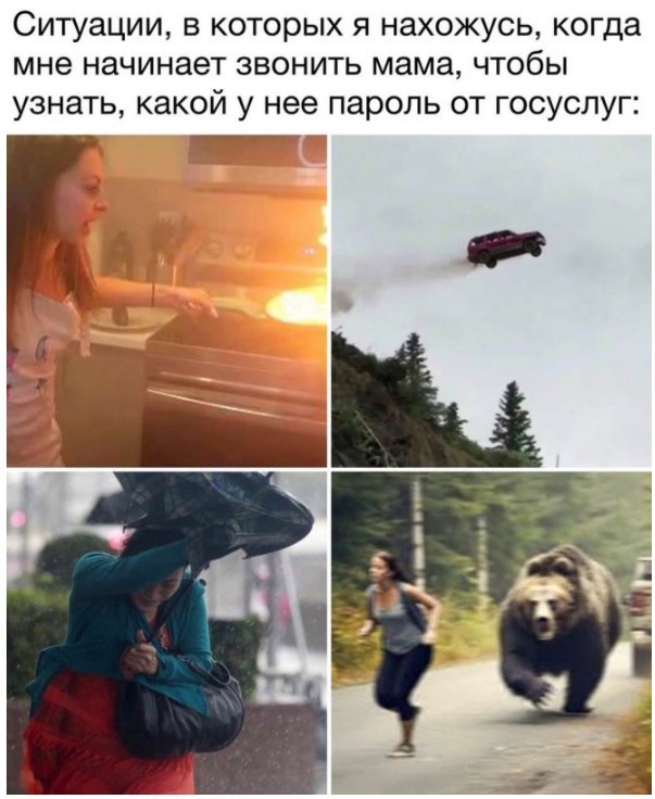 Картиночки, баянчики 01 июля