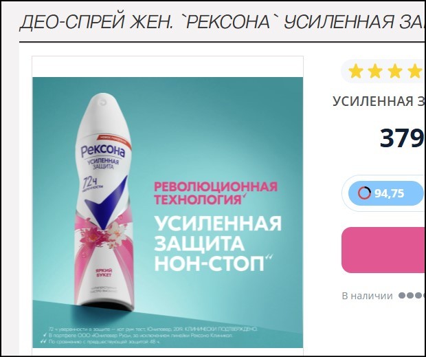 Жёсткий тип.