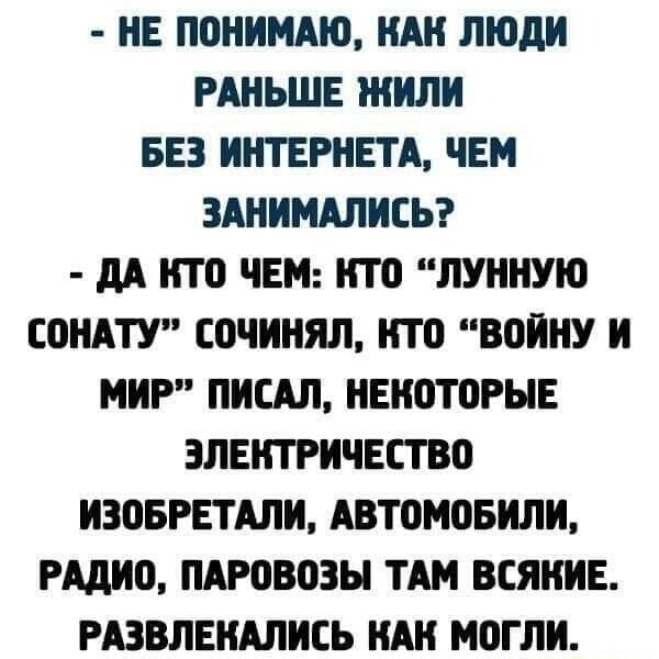 Картинки для деградации 278 (разной степени свежести)