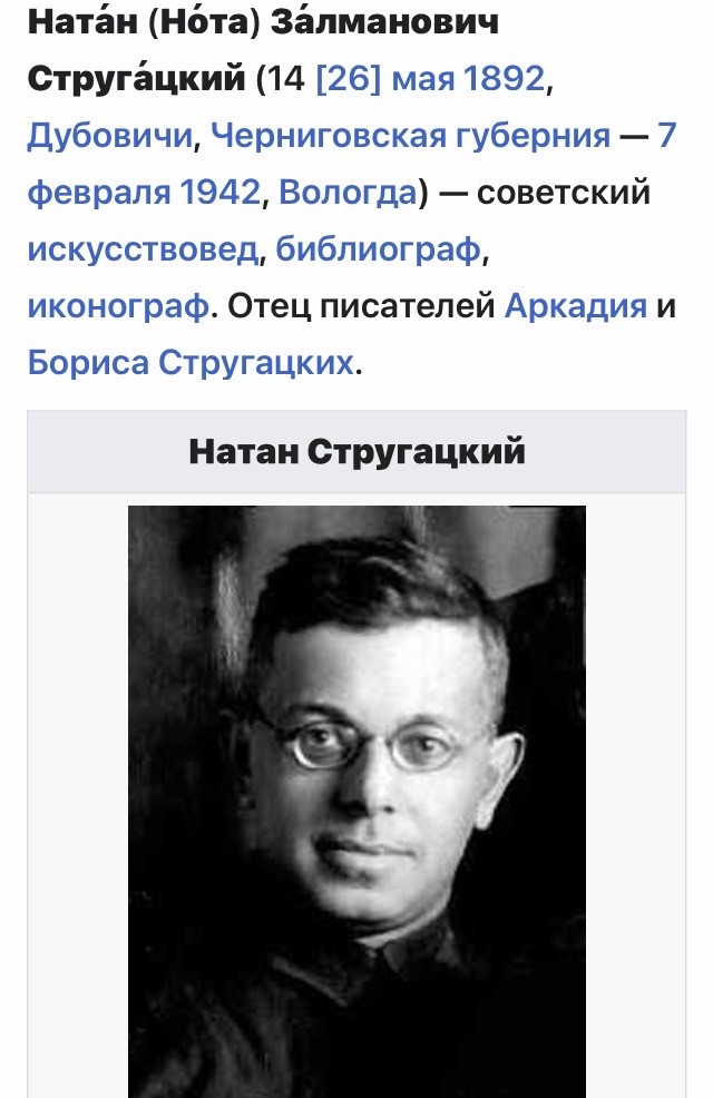 Трудно быть богом. Сериал 2026