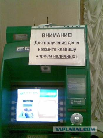 Проклятое место