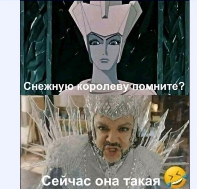 Снежная королева