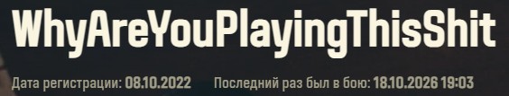 Wargaming 63