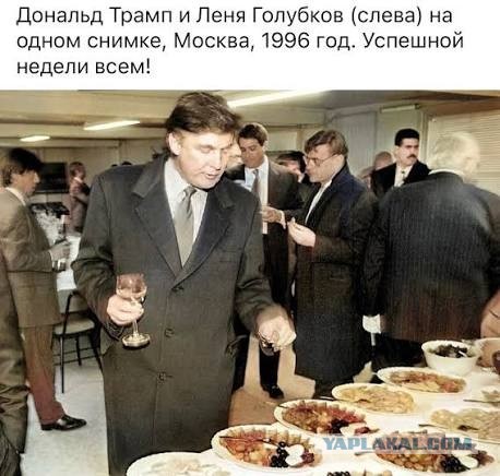 С кем только не кентовался Нью-Йоркский риелтор недвиги