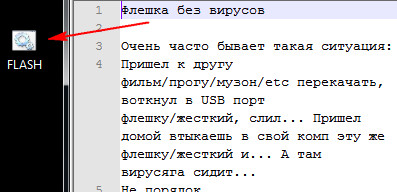 Помогите реанимировать флешку
