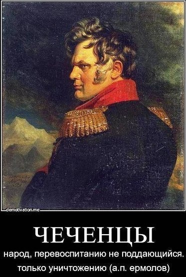 Защитника Буданова наказали чеченцы на зоне