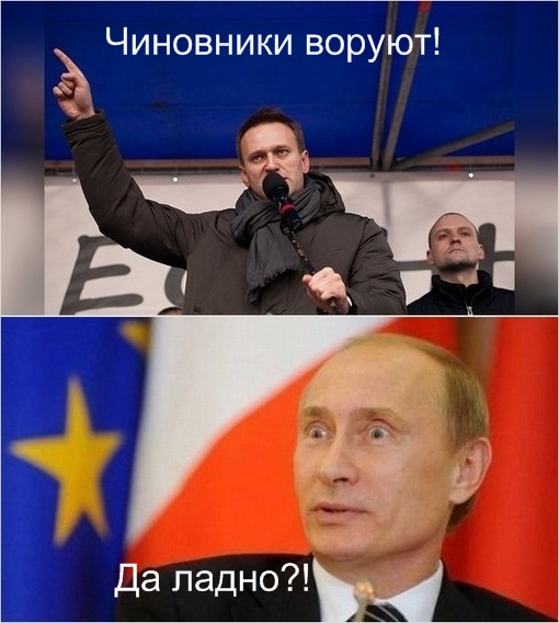 Навальный нашел дачный поселок