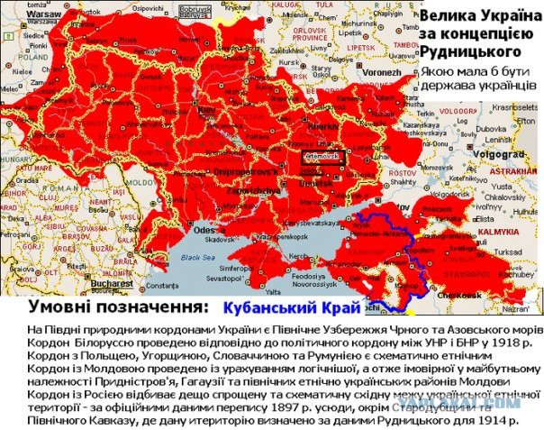 Украина: что мы теряем