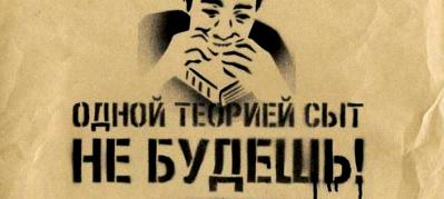 Восточный кран