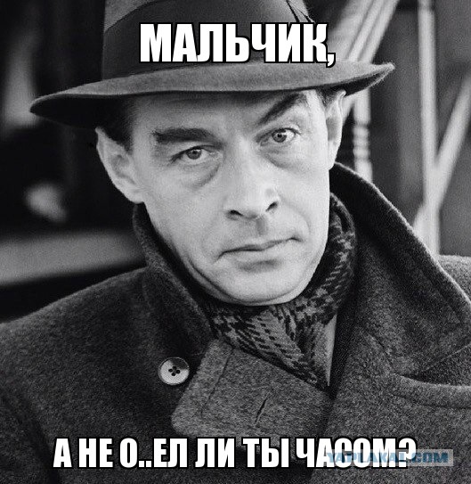 Осторожно, платоническая блядь