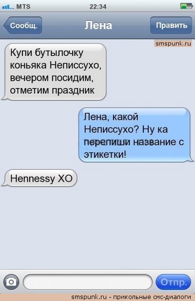 Смешные комментарии из социальных сетей (апрель)