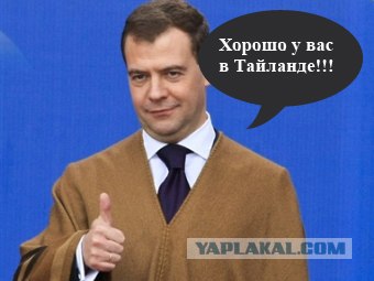 "Фак" жестами на разных языках