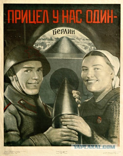 Поздравляю всех с Праздником Великой Победы!