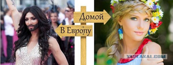 Оно победило на Евровидении