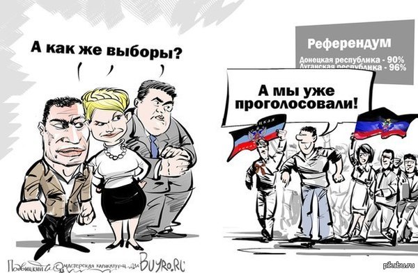Карикатурки на тему украины...