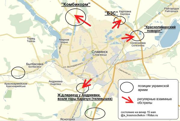 Армия ДНР атакует боевиков нацгвардии