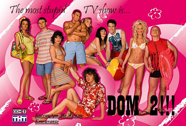 Немного о 90-х