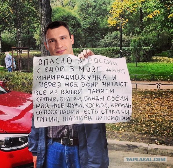 Всё пропало